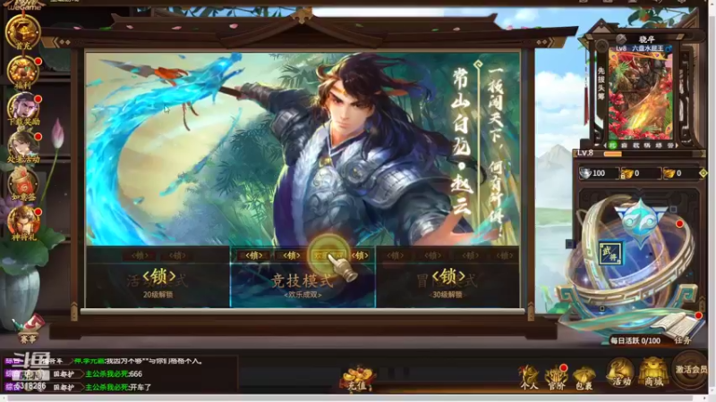 【2022-08-25 03点场】菜到极致小兰摧：白银双倍！！可可爱爱兰摧玉折