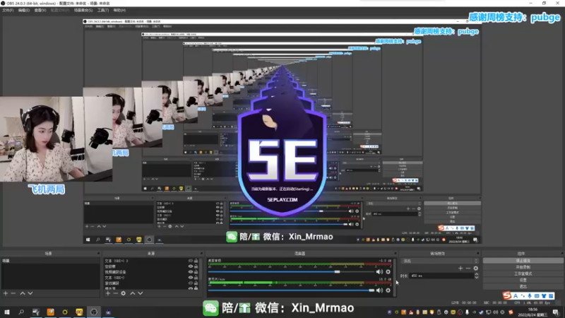 【2022-08-24 18点场】馨儿MIRANDA：【馨儿】 方言对抗赛 BO3