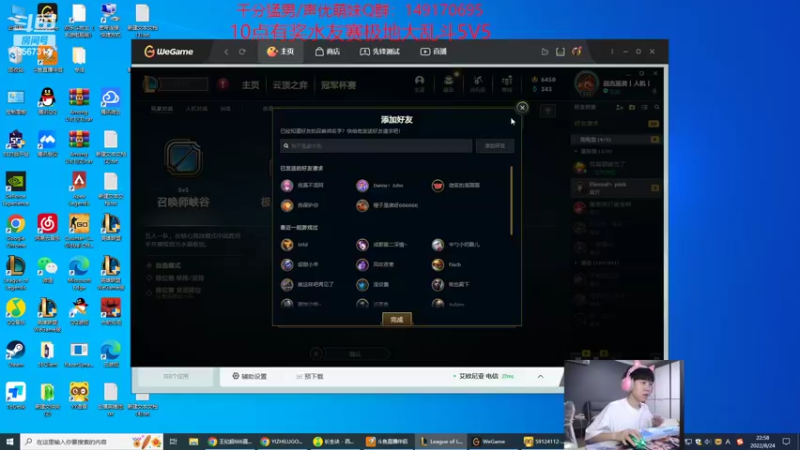 【2022-08-24 22点场】王纪超666：一区大师一星期上千分