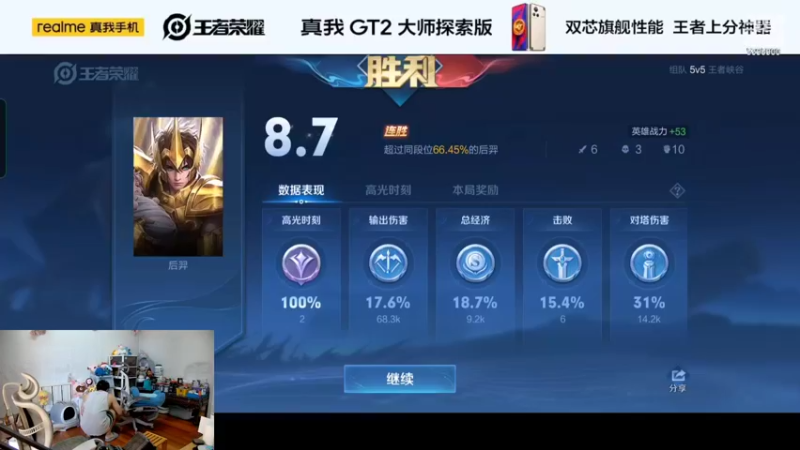 【2022-08-25 12点场】A老回：有车位 橘子新皮肤体验