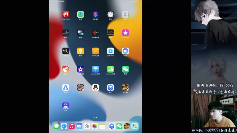 【2022-08-25 10点场】Dy合群：【嘴强1V4】顶级教学！