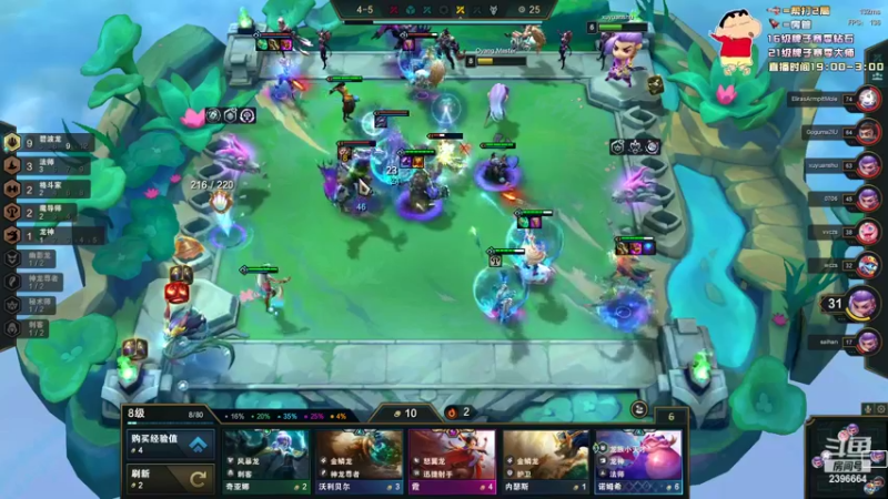 【2022-08-25 18点场】稀嚷丶：【最强碧波龙顶级理解！】
