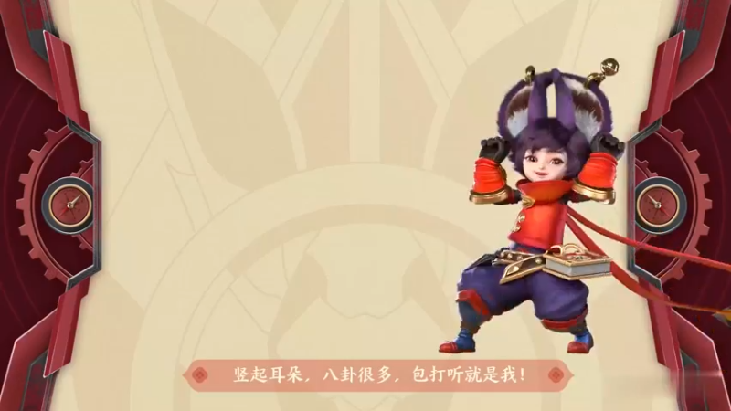 【亚某爆料时间】橘右京-枫霜尽皮肤中日双语版语音爆料，聆听百年相候的传说！