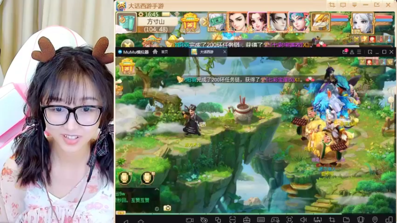 【2022-08-24 16点场】鹿呦呦yoyo：呀！有鹿头