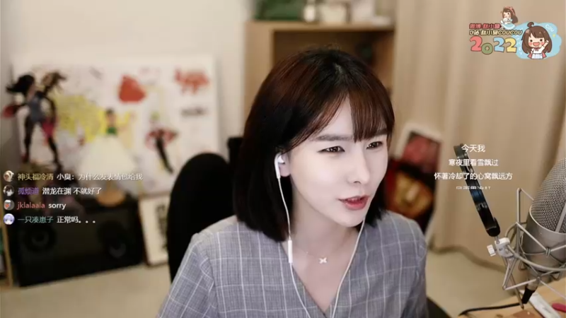 【2022-08-24 23点场】赵小臭：凑凑：我来早了！