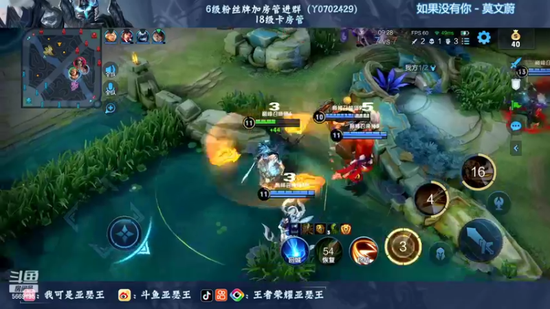 【2022-08-25 18点场】亚瑟王丶Z：三亚加油！海南加油！巅峰赛2358冲