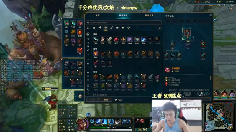 【2022-08-25 12点场】空大的劫zz：国服最高分劫玩家