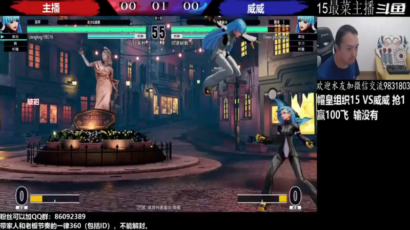 【2022-08-25 00点场】武汉程龙：夜微凉 查尔斯 独家冠名~
