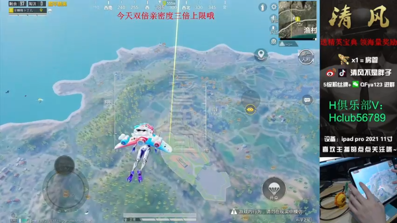 【2022-08-25 14点场】清风不是胖子：【王牌7星1v4 练习键位~】
