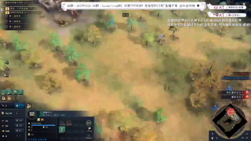 【2022-08-22 17点场】顾非池：【帝国4】苦练的一天开始了