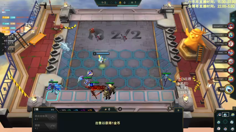【2022-08-25 06点场】AG丶Snowy：二台牢牢：美测开始研究公式啦