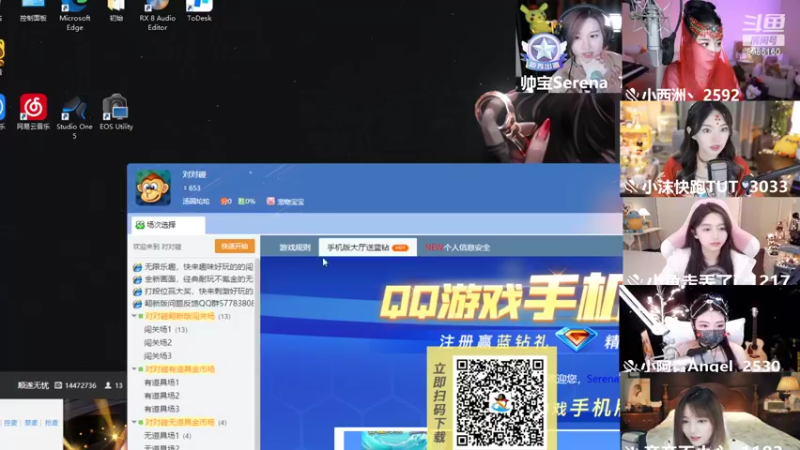 【2022-08-25 02点场】帅宝Serena：卷卷果实能力者上线！