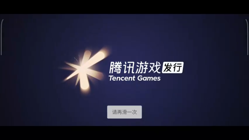 【2022-08-24 16点场】天才辅助莲华：钻粉=12星 前职业辅助天花板