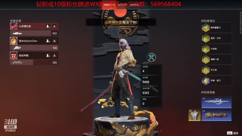 【2022-08-24 13点场】彭皮皮丶：⭐一分钟三把官方认证直播间