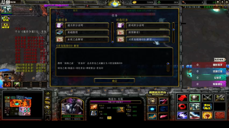 【2022-08-21 00点场】wenshen589：哪有这么容易倒下！