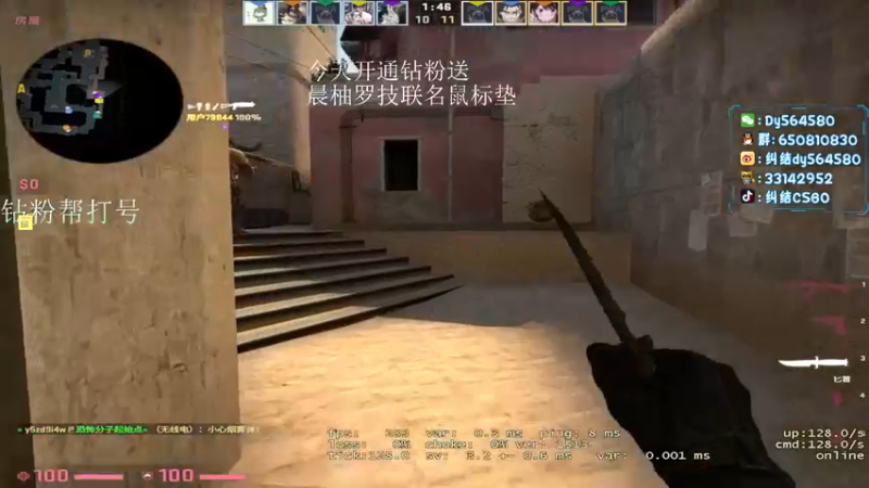 【2022-08-24 22点场】纠结cy：【帮打号】钻石双倍，钻粉送罗技联名鼠标垫