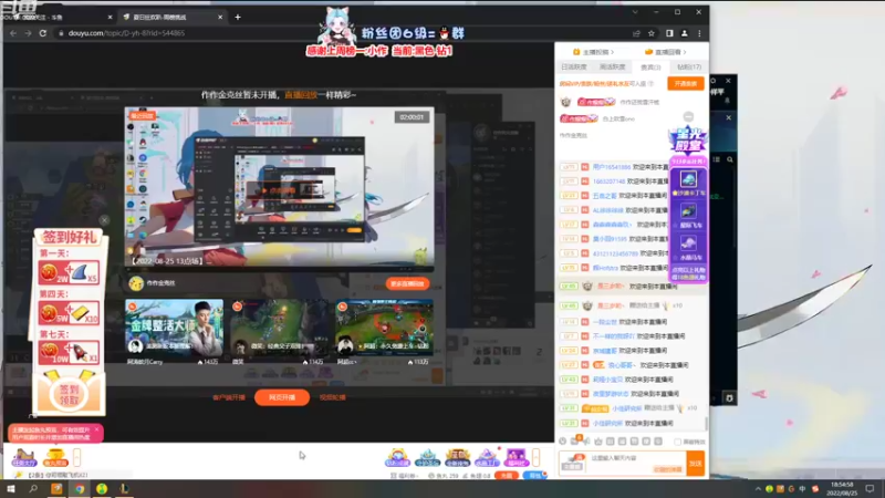 【2022-08-25 18点场】作作金克丝：作作:祝自己生日快乐~感谢陪伴