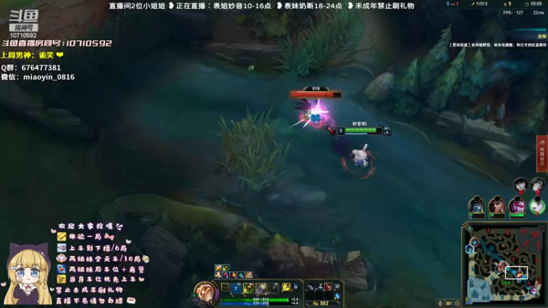 【2022-08-24 16点场】妙音or奶斯：妙音：风里雨里我在等你~