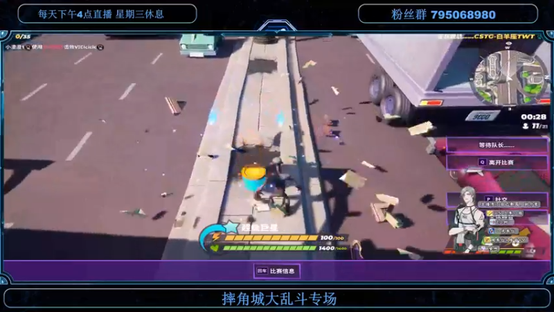 【2022-08-24 19点场】主播无忧丶：【无忧】直接进行整活！