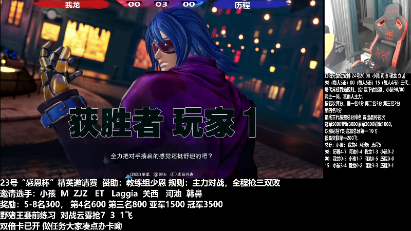 【格斗游戏】游天堂的精彩时刻 20220825 00点场