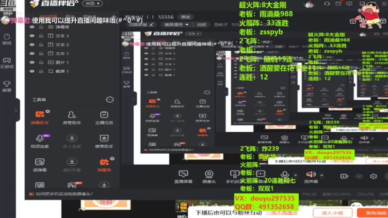 【2022-08-25 20点场】恶蚊子：我来也！！！ 55556