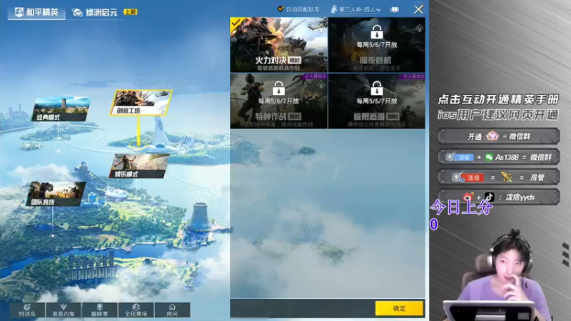 【2022-08-24 22点场】泼痞yyds：【4v4撞车大豆赛】