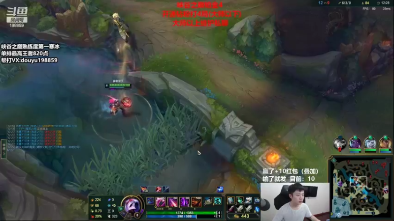 【2022-08-22 13点场】主播阿迎：阿迎：顶尖寒冰下路神级拉扯教学