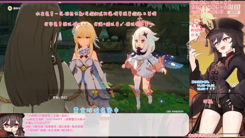 【2022-08-24 17点场】桃无忧：【双倍亲密】须弥探索.胡桃讲解，肝起来