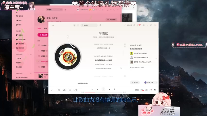 【2022-08-25 02点场】小琳达Linda：琳达：首个钻粉礼物双倍喔~