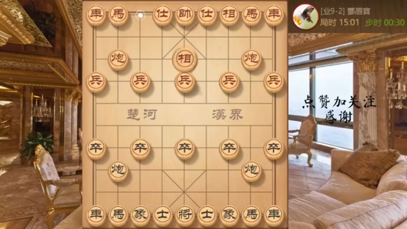 杨志卖刀，全线过河压制，叼软肋致胜