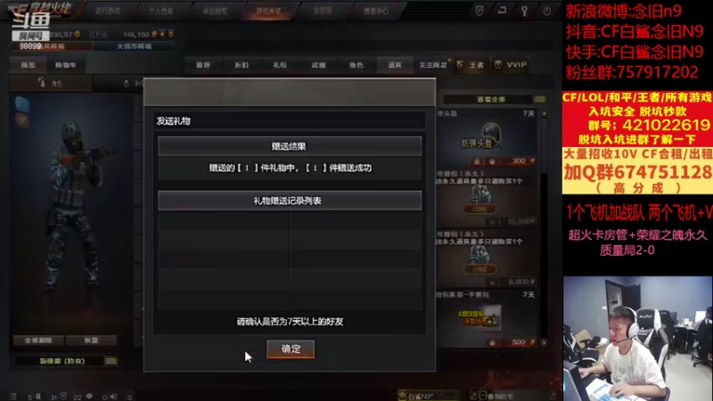 【2022-08-24 22点场】白鲨念旧N9：质量局新的一轮继续猛干