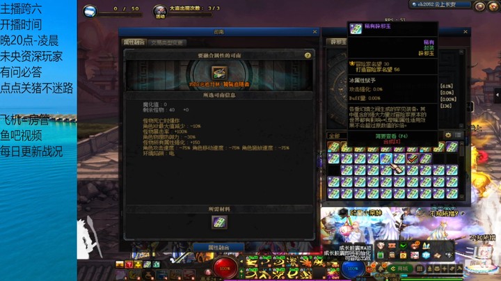 今天是大黑蛋子 黄粱一梦 2.0一套没 套玉王？？