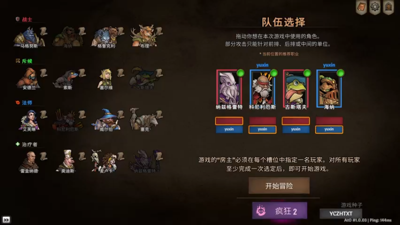 【2022-08-24 19点场】十变哥X：联机尖塔《横跨方尖碑》