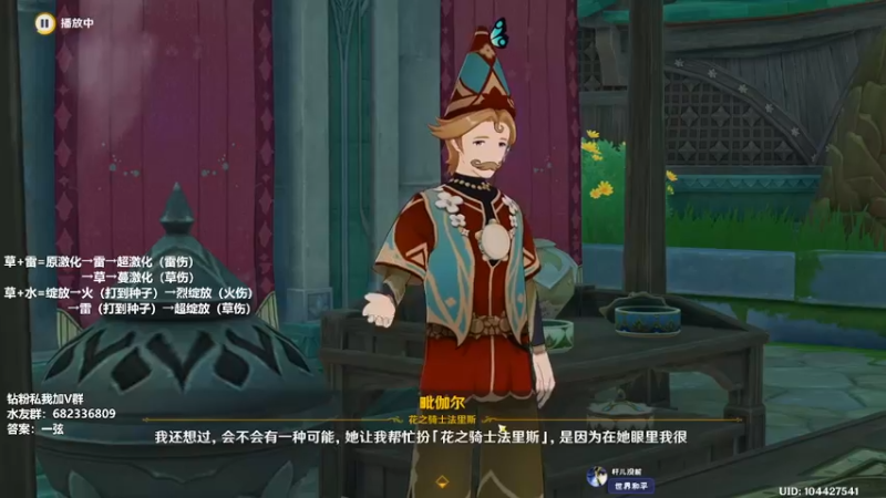 【2022-08-24 21点场】DY一弦：3.0教学萌新入看这里，带你养成规划