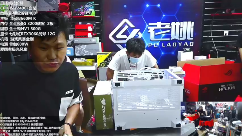 【2022-08-25 18点场】上海老姚：每天都是618，好机不容错过！