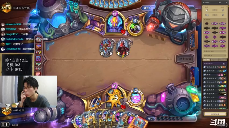 【2022-08-25 20点场】神棍老师麦迪文：神棍老师：偶尔迟到的直播间