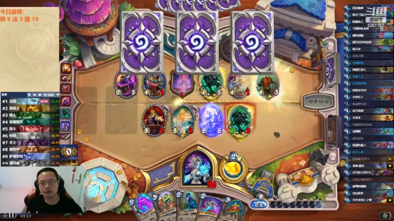 【2022-08-25 02点场】麦迪文哥：竞技场再来亿局