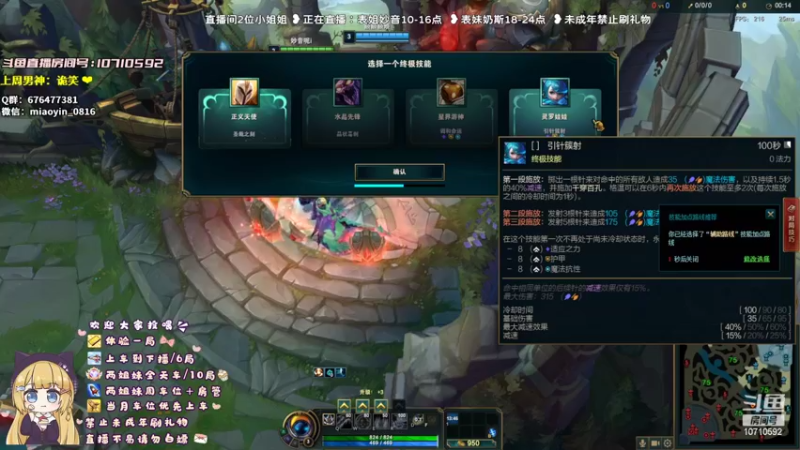 【2022-08-24 14点场】妙音or奶斯：妙音：风里雨里我在等你~