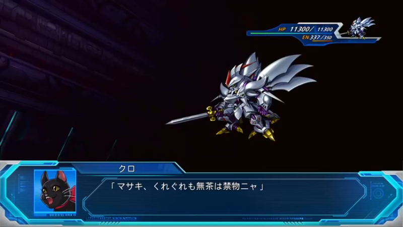 超级机器人大战OG 魔装機神系武器演出集