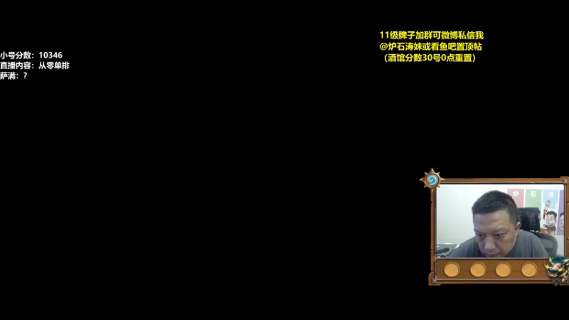 【2022-08-25 17点场】过载十五岁的涛妹：涛妹：从零单排Day12