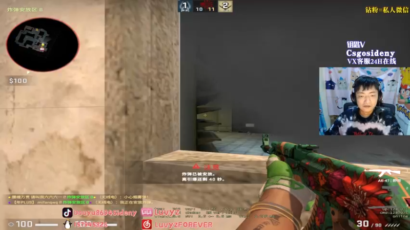 【2022-08-25 00点场】Sideny蛇：【8694】本直播间由六一哥赞助哟