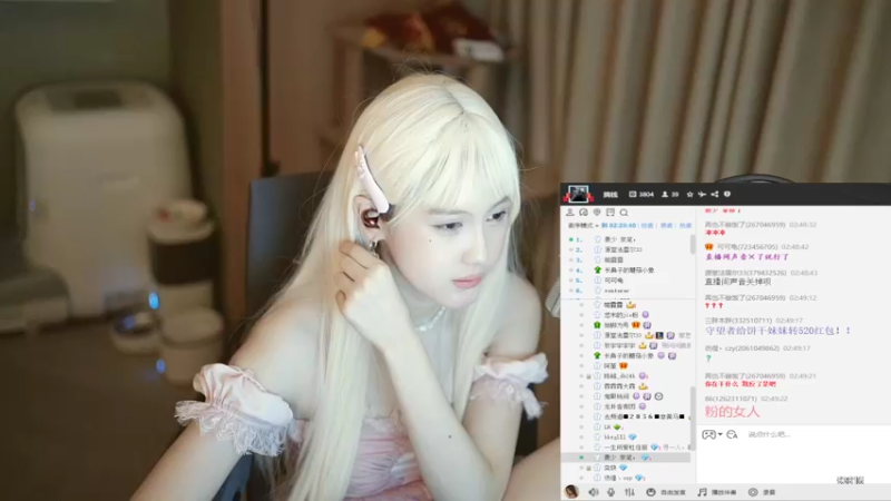 【2022-08-25 02点场】iu可可曾：一个跟粉丝节奏的主播。