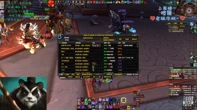 【2022-08-21 10点场】灬残丿月灬：月：你以为的以为 真的是你以为