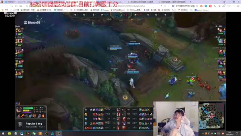 【2022-08-25 05点场】天灰灰qaq：维护了 韩服千分局玩玩