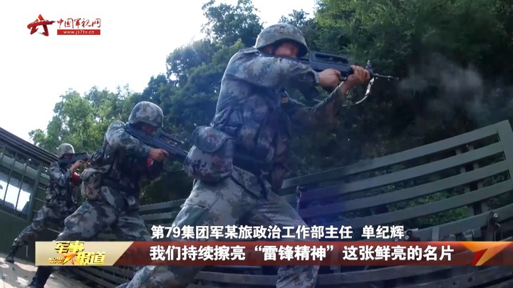 北部战区陆军：榜样力量催生胜战激情