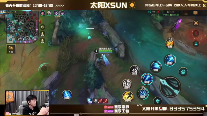 【2022-08-25 13点场】太阳Xsun：☀Xsun:钻粉专车之大师段！！