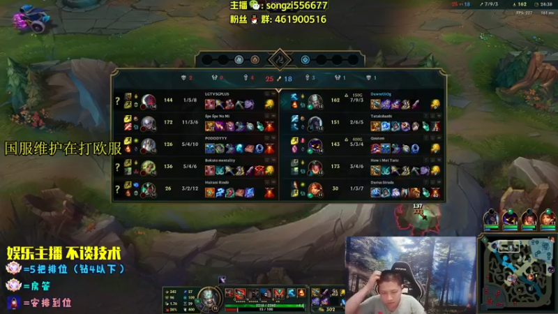 【2022-08-25 05点场】douyu丶松子：蛮王：2分钟1血 选到=赢