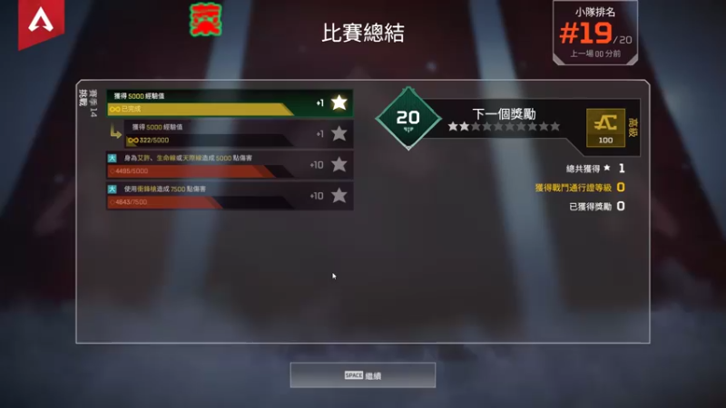 【2022-08-24 19点场】阅世黄昏：最精彩的游戏直播！-