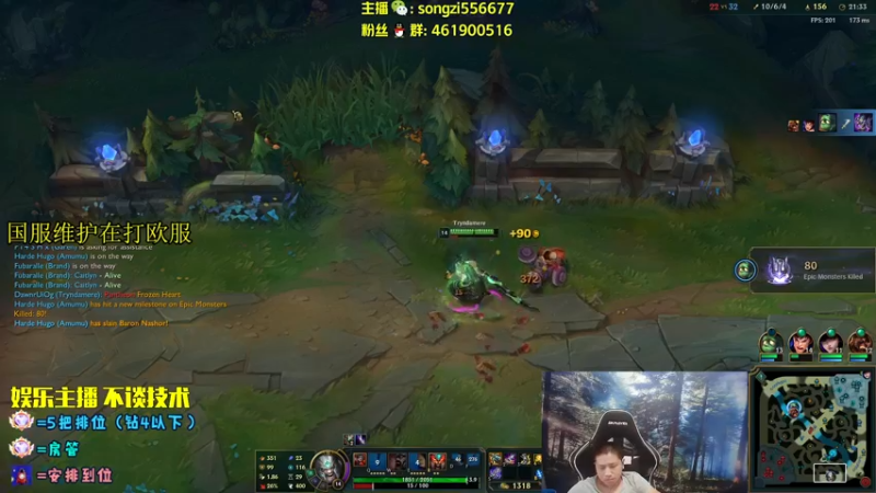 【2022-08-25 09点场】douyu丶松子：蛮王：2分钟1血 选到=赢