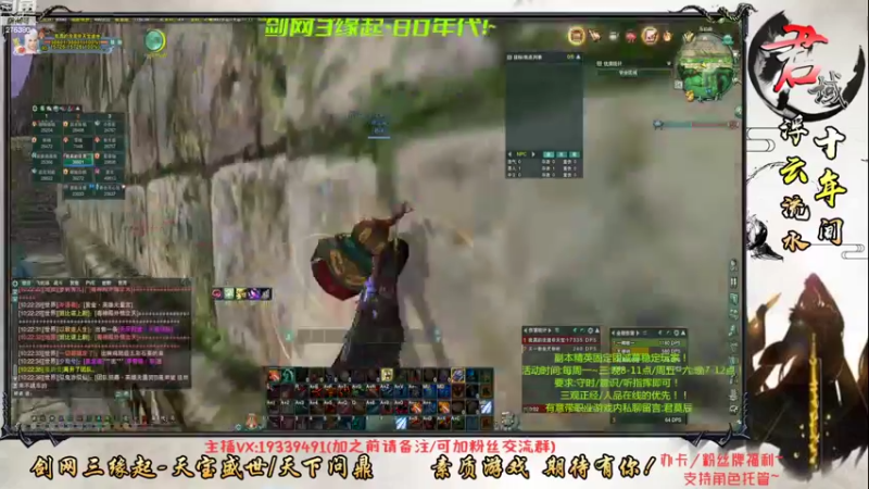 【2022-08-24 10点场】君域丶君莫辰：缘起剑叄-待君共娱~